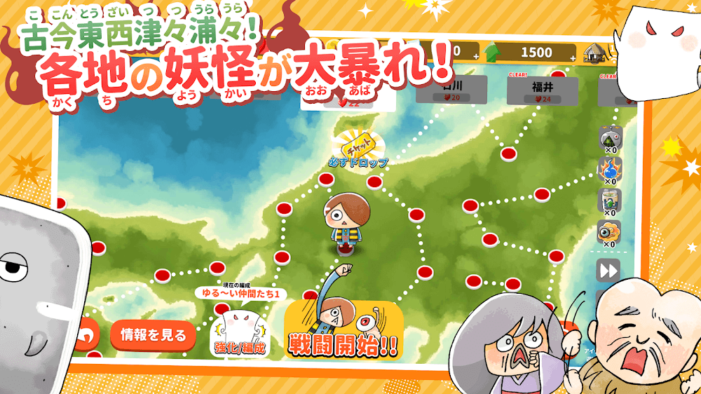 Yurui GeGeGe no Kitaro Yokai Slapstick Great War v5.3.1 MOD APK (Auto Win)