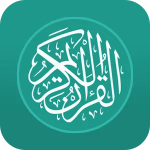 Al Quran Indonesia v3.1.48 MOD APK (Premium Unlocked)
