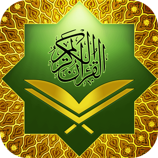 Al Quran Kareem v21.7 MOD APK (Premium Unlocked)