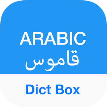 Arabic Dictionary & Translator v8.9.9 APK + MOD (Premium Unlocked)