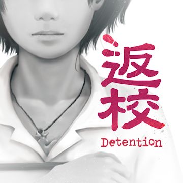 Detention v4.5 MOD APK + OBB (Unlocked)