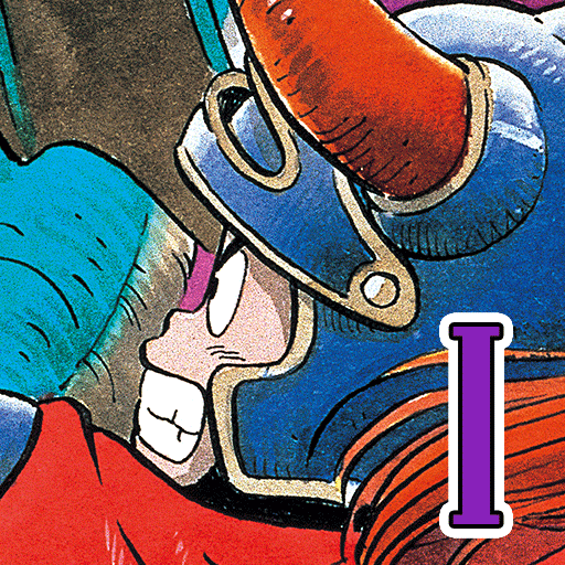 DRAGON QUEST v1.1.3 MOD APK (Full/Paid)