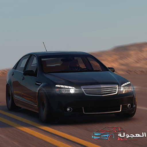 HAJWALH LINE v2.15 MOD APK (Money, Unlocked Cars)