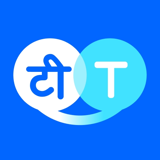 Hi Translate v5.1.9.075 MOD APK (Premium Unlocked)