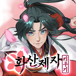 Huashan Raise idle RPG v1.0.29 MOD APK (Damage, Defense Multiplier, God Mode)