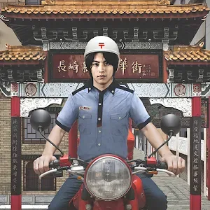 Japan Postman Moto Simulator v49 MOD APK (Unlimited Money)