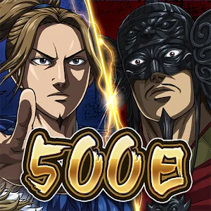 KINGDOM ITADAKI JP v3.6.1 MOD APK (Menu, Auto Win)