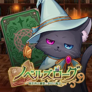 Novels Rogue v1.1.5g MOD APK (Unlimited Premium Currency, No Ads)
