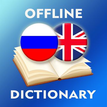 Russian-English Dictionary v2.8.3 APK + MOD (Premium Unlocked)