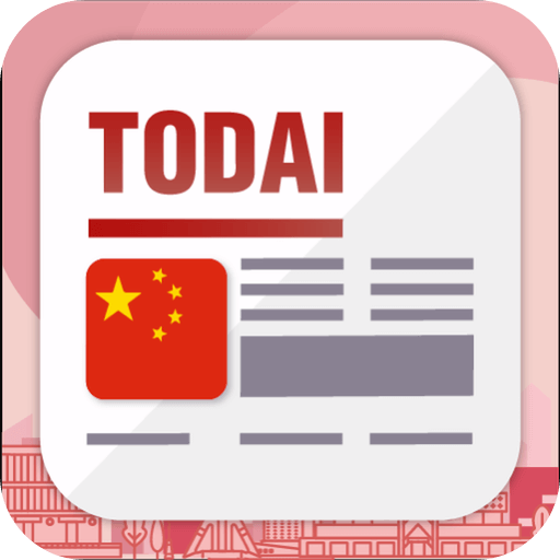 Todai Chinese v1.8.7 MOD APK (Premium Unlocked)