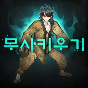 Warrior Raising RPG v8.1.7 MOD APK (Menu, Free Purchase, God Mode)