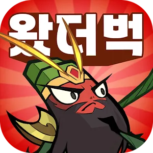 What the Bug v1.0.12 MOD APK (Menu, Damage, Defense Multiplier)
