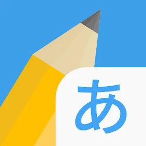 Write It! Japanese v4.6.0 MOD APK (Premium Unlocked)